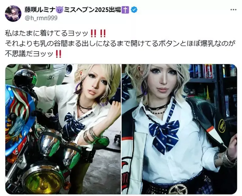 《动漫辣妹都要戴项圈》这是宅宅特有的幻想吗？漫画家认为只是很好画而已