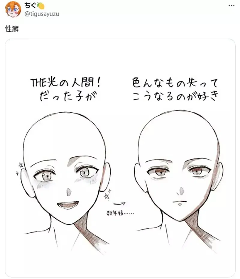 《光属性角色》经历种种苦难失去光辉 这种角色总会散发独特的反差魅力