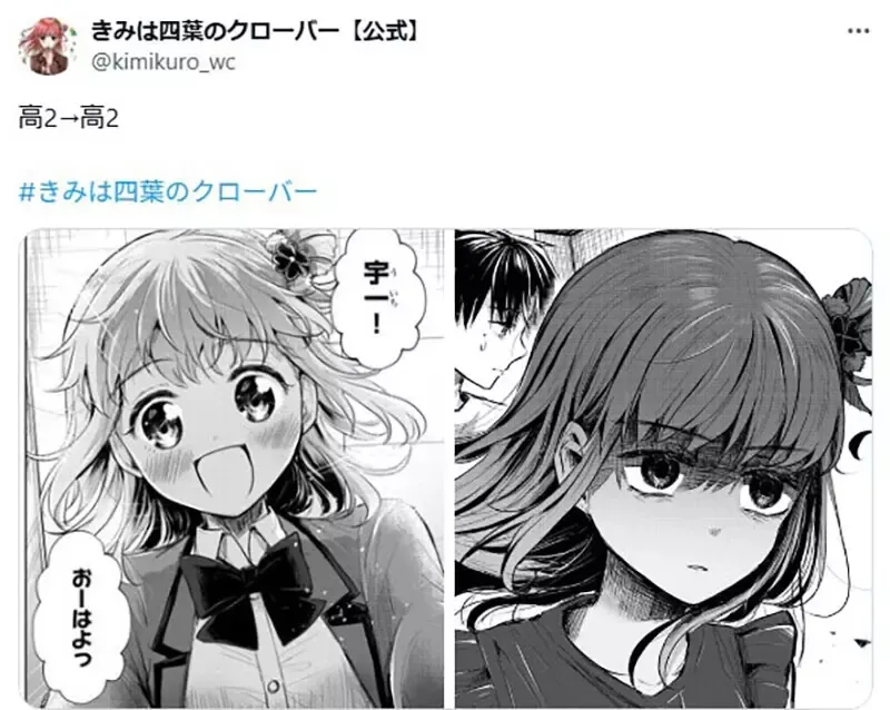 《光属性角色》经历种种苦难失去光辉 这种角色总会散发独特的反差魅力