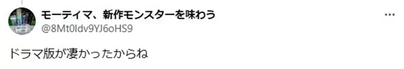 曾经有一个时代《金田一比柯南还要红》资深宅宅分享当时的情况