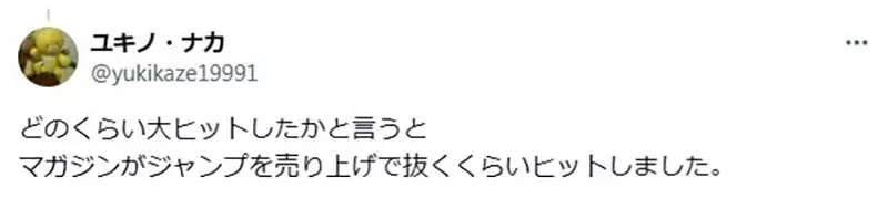 曾经有一个时代《金田一比柯南还要红》资深宅宅分享当时的情况