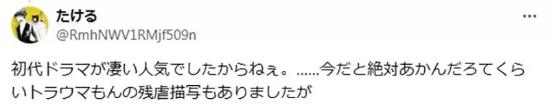 曾经有一个时代《金田一比柯南还要红》资深宅宅分享当时的情况