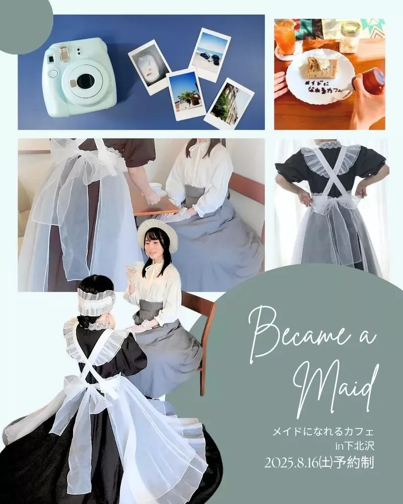 这家《女仆咖啡厅》跟你想的不一样《主人才是女仆》