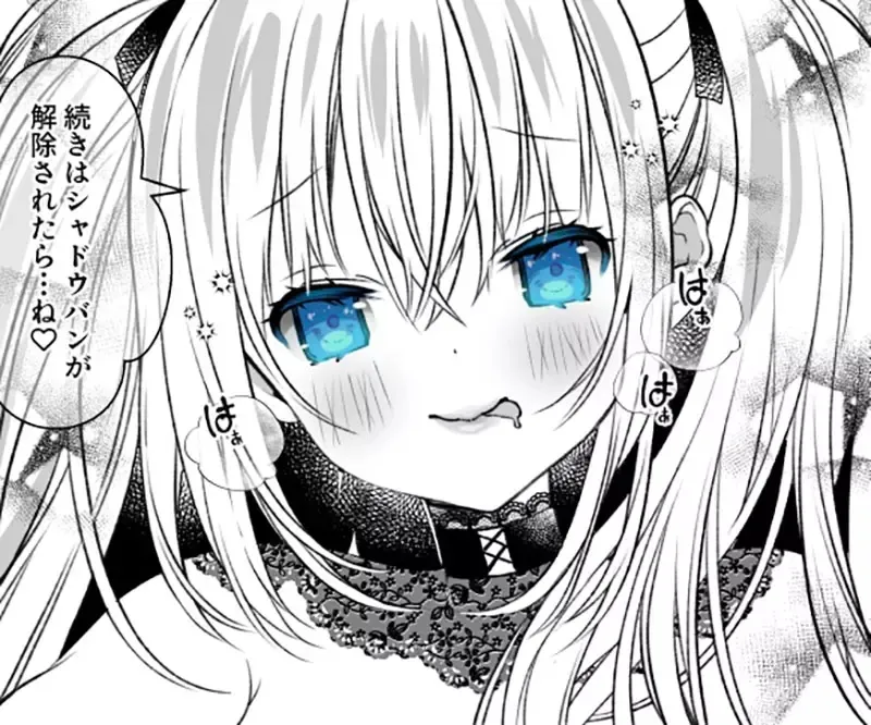 《漫画家三月》帐号长期被限流 画Ani同人志讨好马斯克有没有办法解封呢？