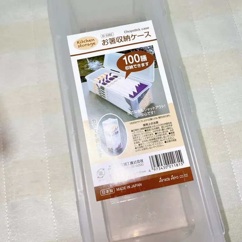 《人气胸章收纳盒》宅宅的钱真好赚?筷子盒转生之后价格翻倍了