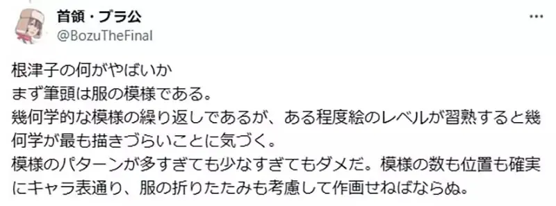 《让动画师崩溃的角色》链锯人的主角群超难画？其实祢豆子才是难画的极致？