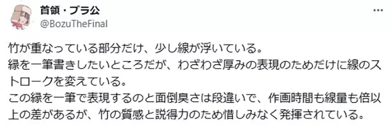 《让动画师崩溃的角色》链锯人的主角群超难画？其实祢豆子才是难画的极致？