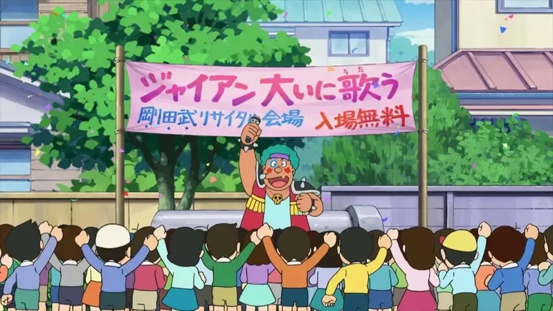 《哆啦A梦的空地》地主为什么放任小朋友在这里玩？建商出价３亿元竟然也不卖