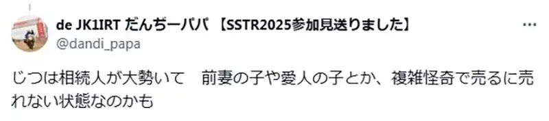 《哆啦A梦的空地》地主为什么放任小朋友在这里玩？建商出价３亿元竟然也不卖