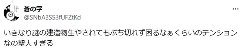 《哆啦A梦的空地》地主为什么放任小朋友在这里玩？建商出价３亿元竟然也不卖