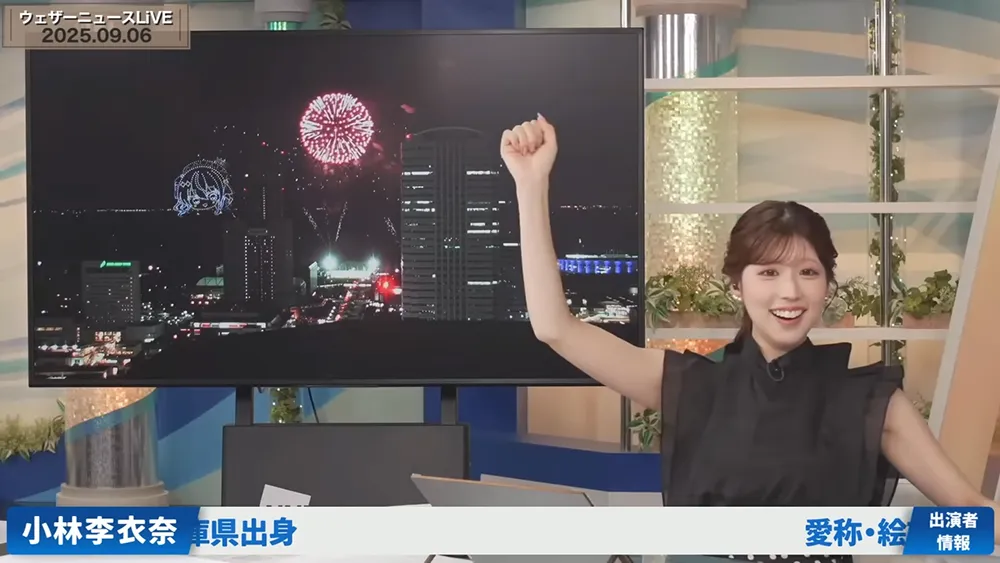 d88542eaa033b39ab566330a9594d207_09_27_2025