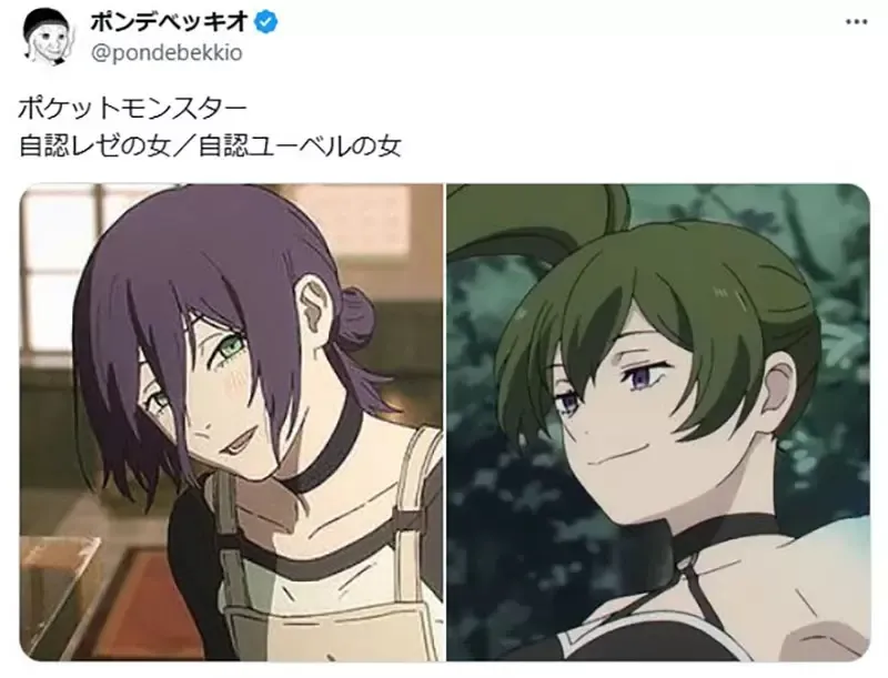 《宅女自认的角色》她们都自以为是蕾洁或尤蓓尔?黑川茜和猫猫也不惶多让……