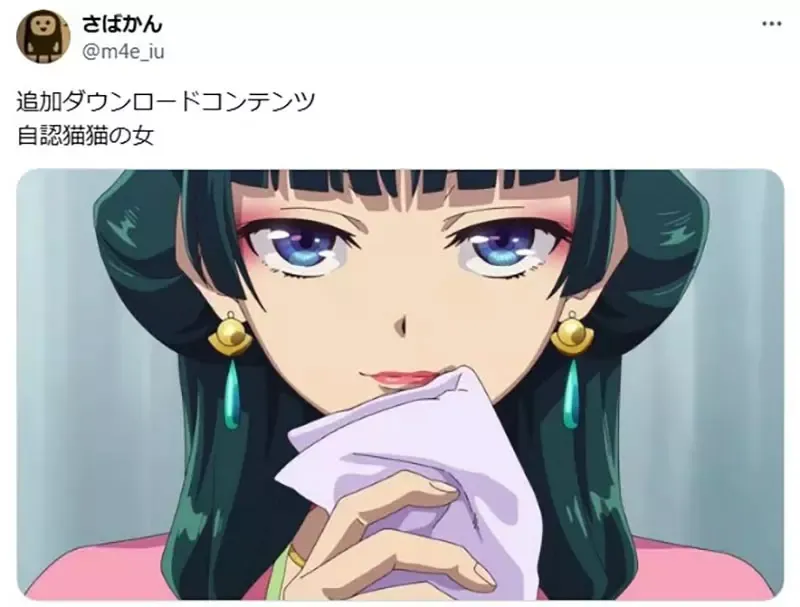 《宅女自认的角色》她们都自以为是蕾洁或尤蓓尔?黑川茜和猫猫也不惶多让……