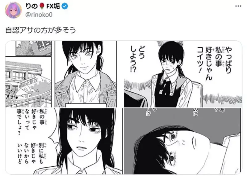 《宅女自认的角色》她们都自以为是蕾洁或尤蓓尔?黑川茜和猫猫也不惶多让……