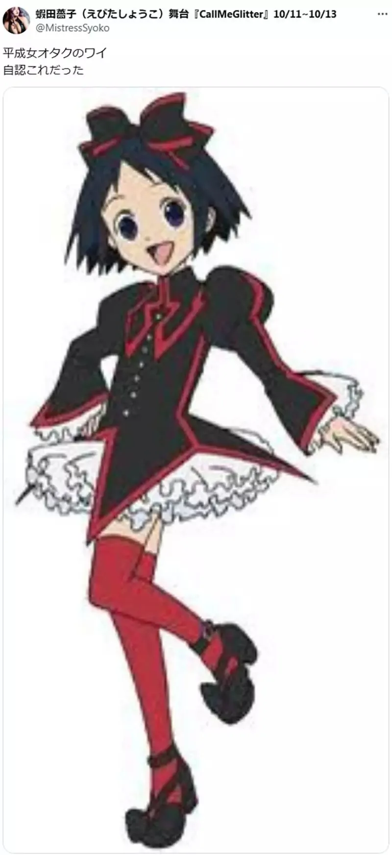 《宅女自认的角色》她们都自以为是蕾洁或尤蓓尔?黑川茜和猫猫也不惶多让……