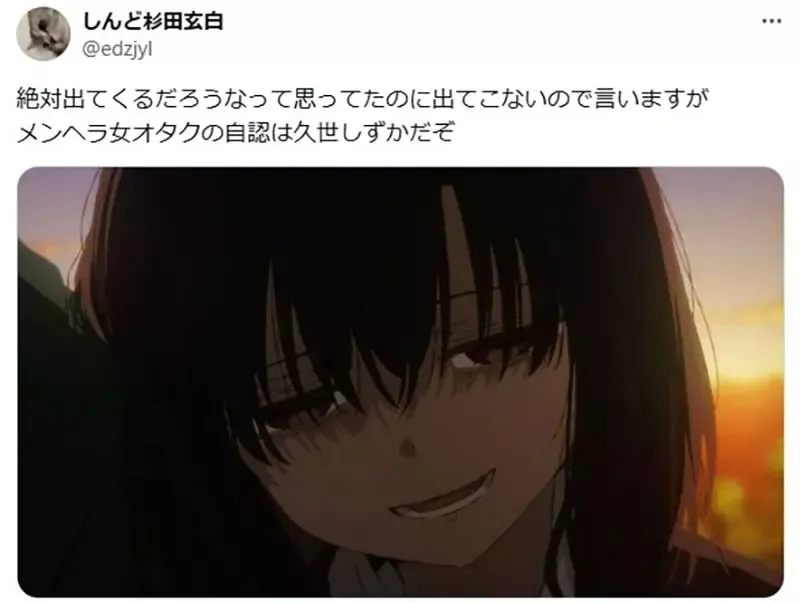 《宅女自认的角色》她们都自以为是蕾洁或尤蓓尔?黑川茜和猫猫也不惶多让……