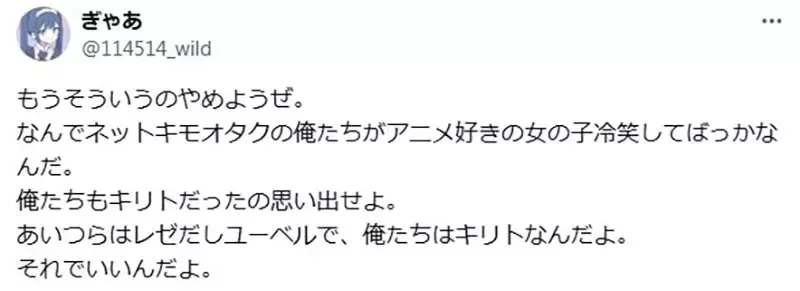 《宅女自认的角色》她们都自以为是蕾洁或尤蓓尔?黑川茜和猫猫也不惶多让……