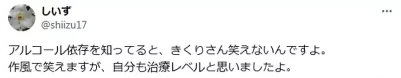 《动漫中的酒鬼》日本人只当成搞笑属性 欧美宅宅却觉得他们是酒精成瘾的可怜虫？