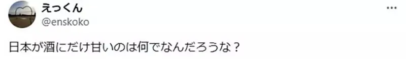 《动漫中的酒鬼》日本人只当成搞笑属性 欧美宅宅却觉得他们是酒精成瘾的可怜虫？