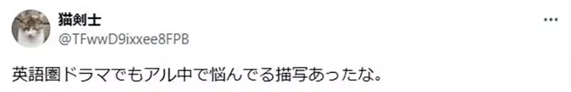 《动漫中的酒鬼》日本人只当成搞笑属性 欧美宅宅却觉得他们是酒精成瘾的可怜虫？