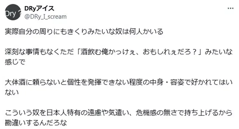 《动漫中的酒鬼》日本人只当成搞笑属性 欧美宅宅却觉得他们是酒精成瘾的可怜虫？