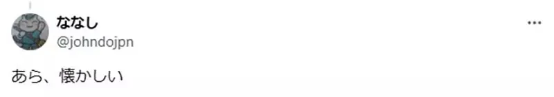 《关于CD随身听的回忆》虽然一震动就跳针 直到现在还是很多人爱用