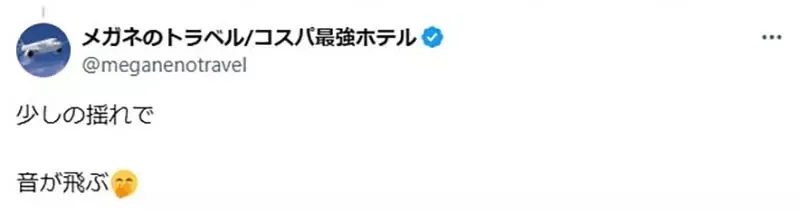 《关于CD随身听的回忆》虽然一震动就跳针 直到现在还是很多人爱用