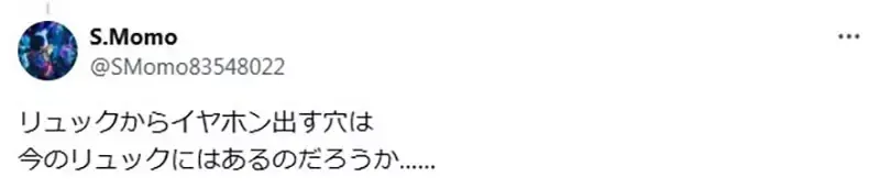 《关于CD随身听的回忆》虽然一震动就跳针 直到现在还是很多人爱用