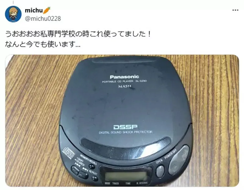 《关于CD随身听的回忆》虽然一震动就跳针 直到现在还是很多人爱用