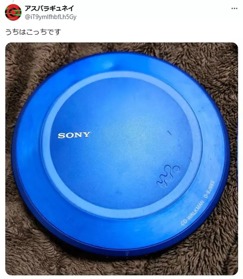 《关于CD随身听的回忆》虽然一震动就跳针 直到现在还是很多人爱用