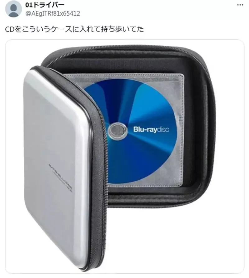 《关于CD随身听的回忆》虽然一震动就跳针 直到现在还是很多人爱用