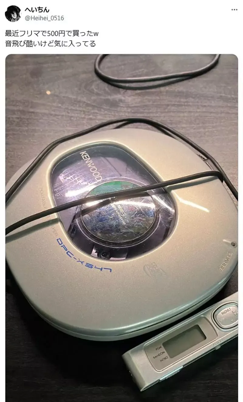 《关于CD随身听的回忆》虽然一震动就跳针 直到现在还是很多人爱用