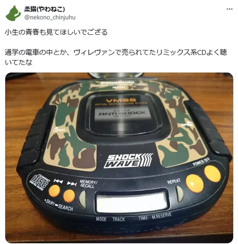 《关于CD随身听的回忆》虽然一震动就跳针 直到现在还是很多人爱用