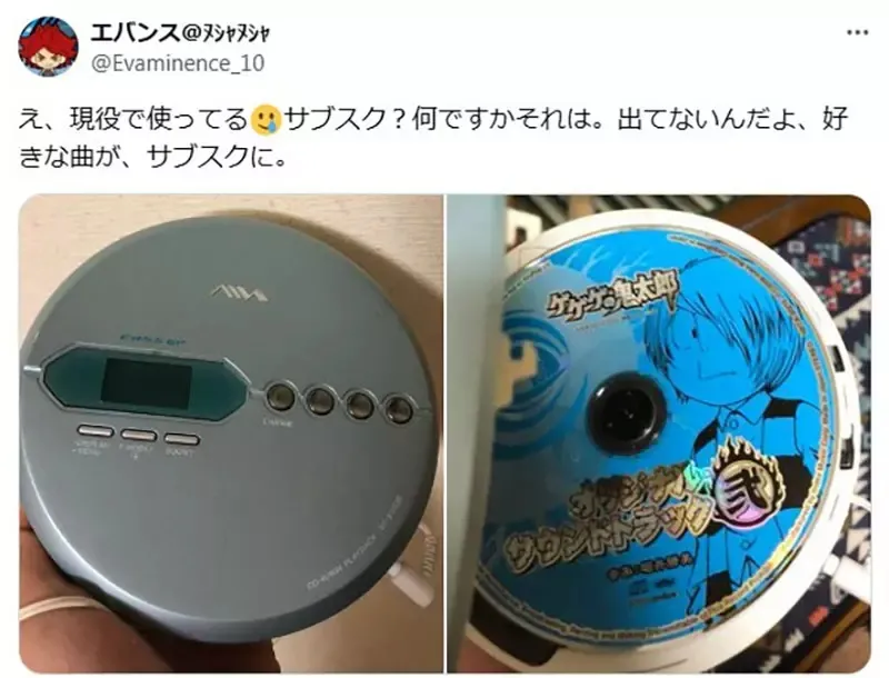 《关于CD随身听的回忆》虽然一震动就跳针 直到现在还是很多人爱用