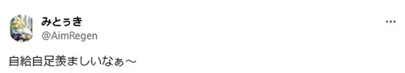 《自给自足的绘师》看着自己画的色图会兴奋吗?为什么有人可以有人却不行?