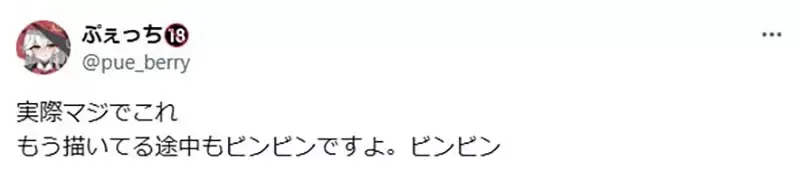 《自给自足的绘师》看着自己画的色图会兴奋吗?为什么有人可以有人却不行?