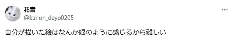 《自给自足的绘师》看着自己画的色图会兴奋吗?为什么有人可以有人却不行?