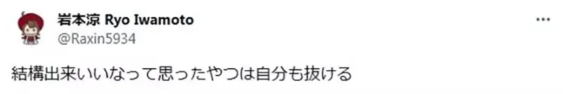 《自给自足的绘师》看着自己画的色图会兴奋吗?为什么有人可以有人却不行?