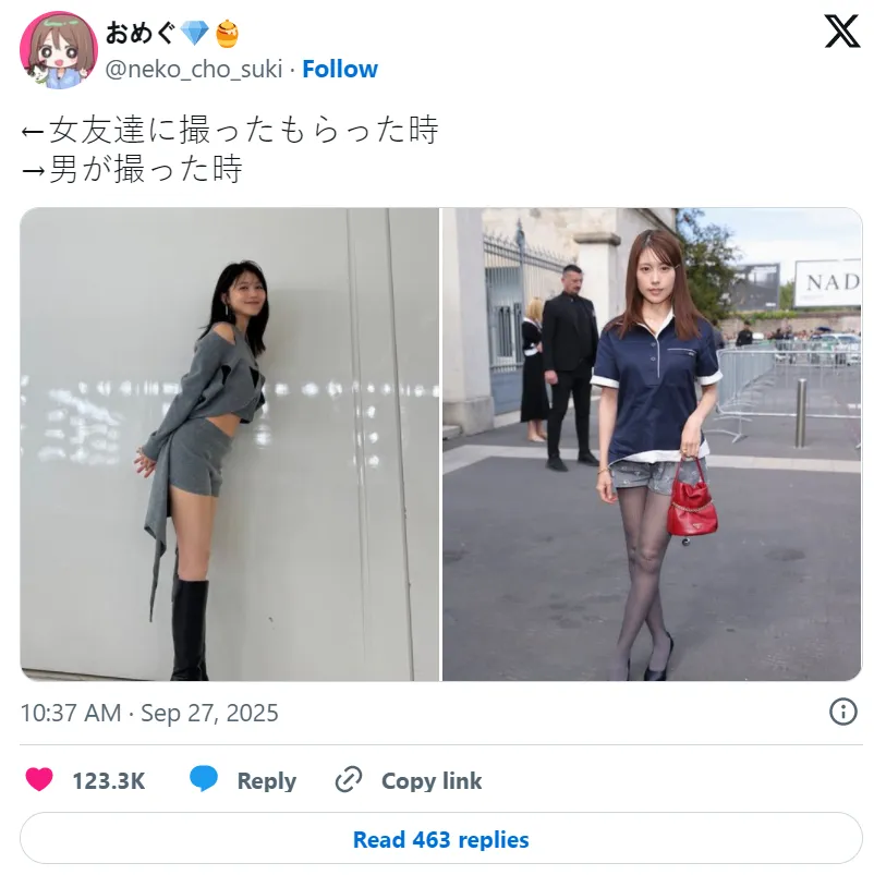 以有村架纯为例《男性与女性友人拍照差异》，简单说明视角差异！