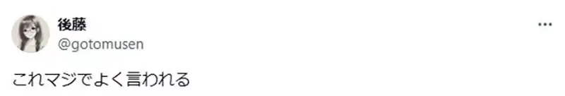 《同人展恐怖遭遇》摆摊遇到被害妄想症的陌生人 许多人竟然都有类似的经验？