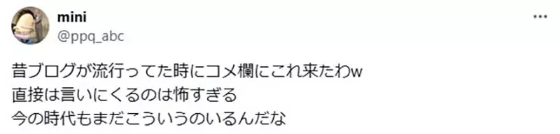 《同人展恐怖遭遇》摆摊遇到被害妄想症的陌生人 许多人竟然都有类似的经验？