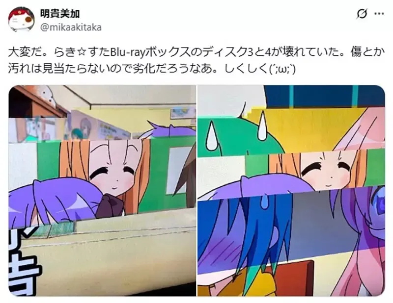 《蓝光光碟的寿命》知名绘师惊觉幸运☆星BD坏掉了 保存期限比想像中要短很多?