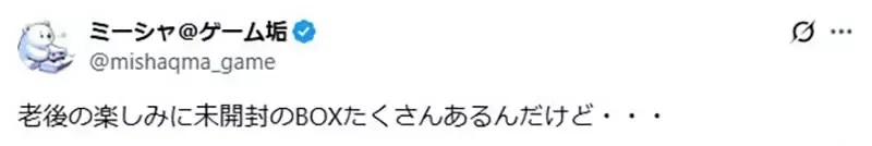 《蓝光光碟的寿命》知名绘师惊觉幸运☆星BD坏掉了 保存期限比想像中要短很多？