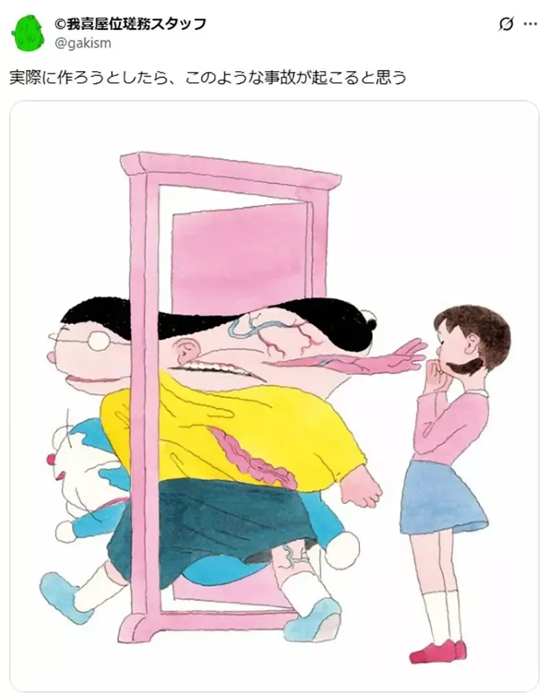 《任意门构造论》日本艺术家担心会发生这种意外 粉丝却吐槽他根本搞错了?