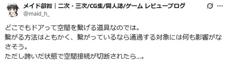 《任意门构造论》日本艺术家担心会发生这种意外 粉丝却吐槽他根本搞错了？