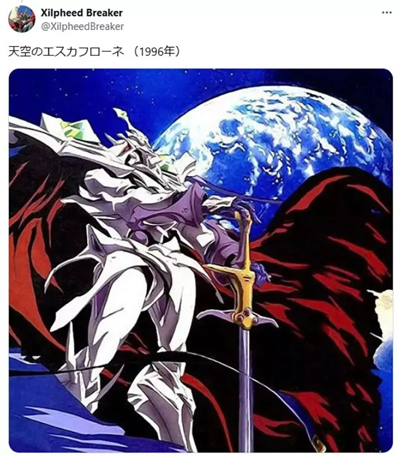 《Saber站姿的起源》他认为是来自高达W 其他网友不服提出各种证据反驳