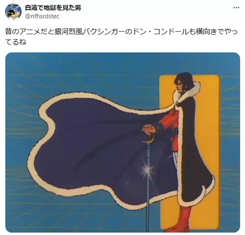 《Saber站姿的起源》他认为是来自高达W 其他网友不服提出各种证据反驳