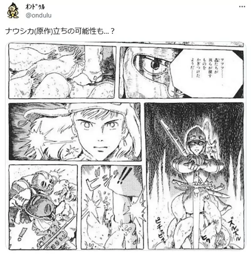 《Saber站姿的起源》他认为是来自高达W 其他网友不服提出各种证据反驳