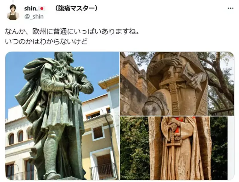 《Saber站姿的起源》他认为是来自高达W 其他网友不服提出各种证据反驳
