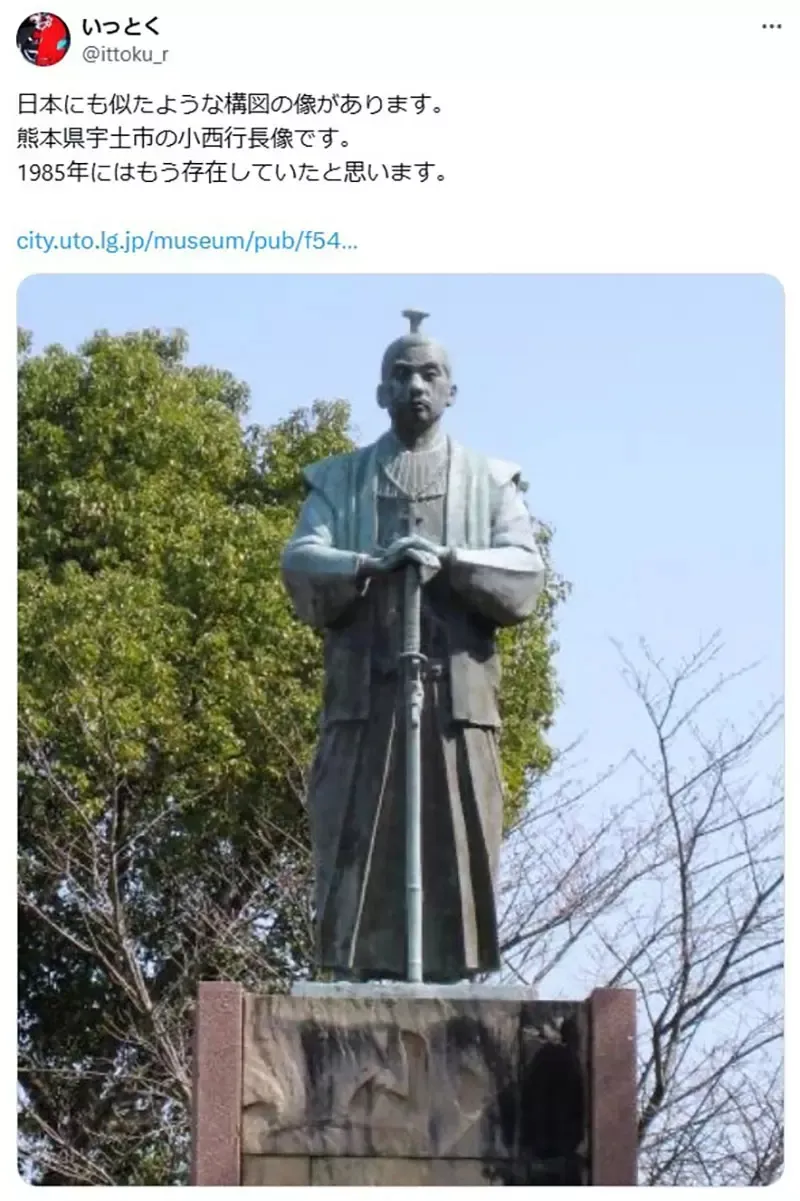 《Saber站姿的起源》他认为是来自高达W 其他网友不服提出各种证据反驳